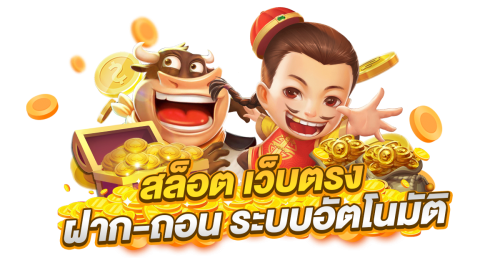 cham168 เว็บพนันที่ใช่ เดิมพันได้ทุกที่ ไม่มีขั้นต่ำ